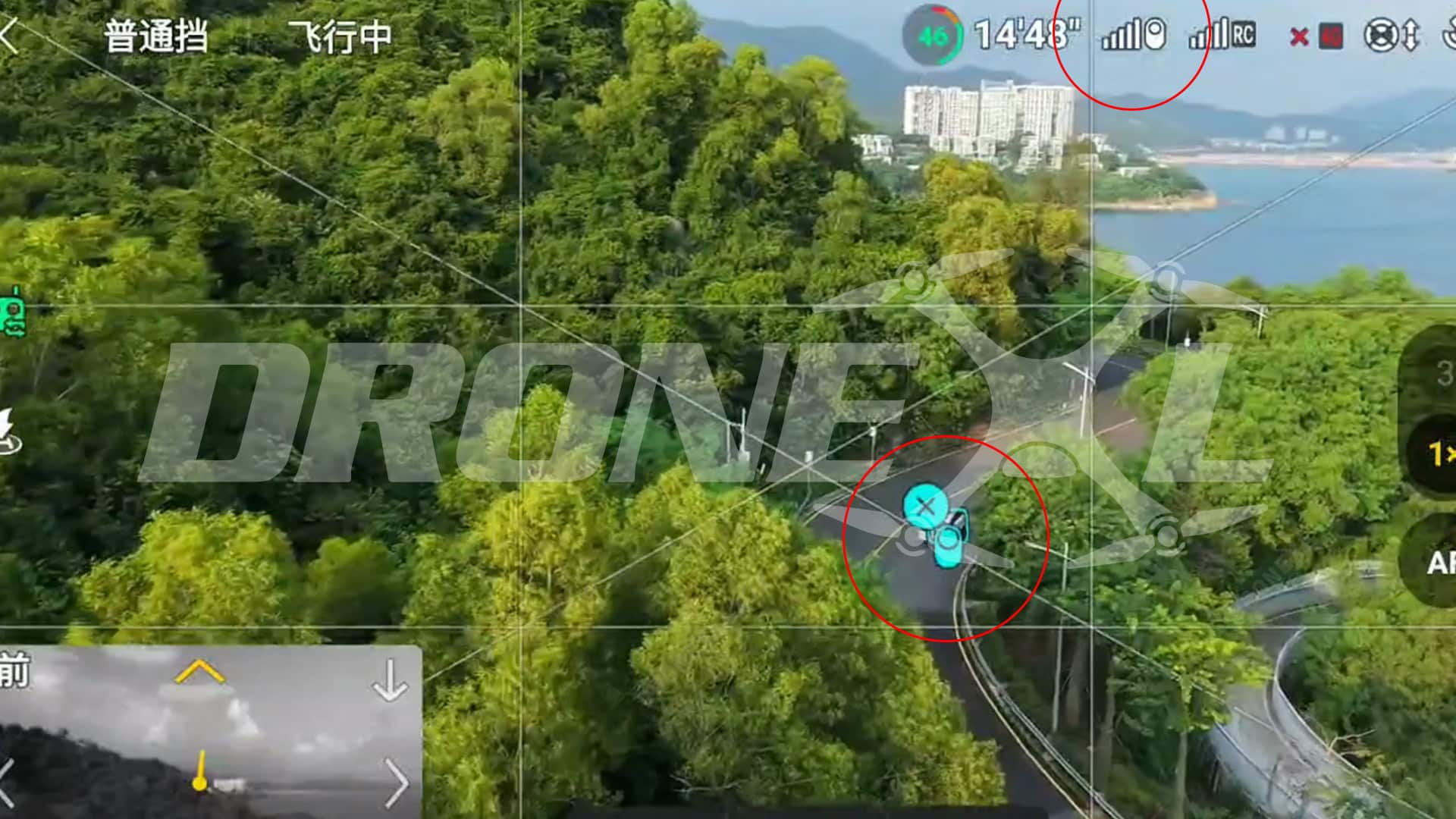 Dji Rc Track - Leaked But Cancelled Before The Launch (Part 1) 1